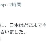 レス1番のリンク先のサムネイル画像