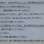 レス1番の画像1