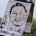レス6番の画像2