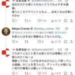 レス1番の画像12
