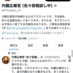 レス1番の画像4