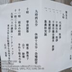 レス4番の画像3