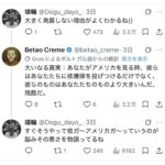 レス1番の画像11