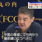 レス1番のリンク先のサムネイル画像