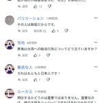 レス1番の画像4