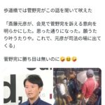 レス1番の画像1