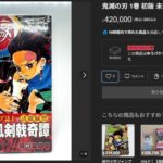 レス1番のリンク先のサムネイル画像