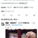 レス1番の画像1