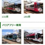 レス26番の画像1