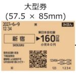 レス7番の画像1