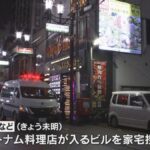 レス1番のリンク先のサムネイル画像
