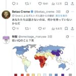レス1番の画像10