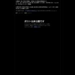 レス3番の画像1