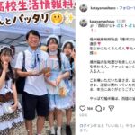 レス34番の画像1