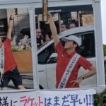 レス6番の画像3