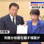 レス1番のリンク先のサムネイル画像