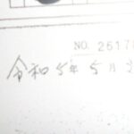 レス1番のリンク先のサムネイル画像