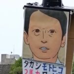 レス6番の画像1