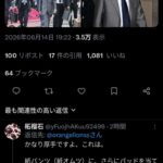 レス1番の画像1