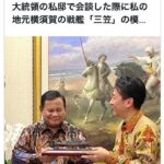 レス2番の画像2