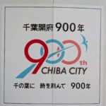 レス18番の画像15