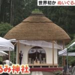 レス1番の画像1