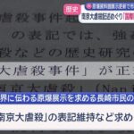 レス1番のリンク先のサムネイル画像