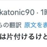 レス1番の画像3