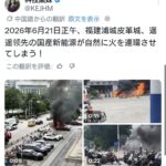 レス1番の画像1