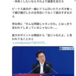 レス1番の画像1