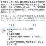 レス1番の画像1