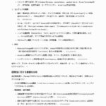 レス3番の画像1