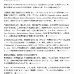 レス3番の画像2