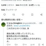 レス1番の画像1