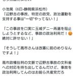 レス1番の画像1