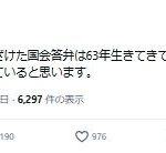 レス1番のリンク先のサムネイル画像