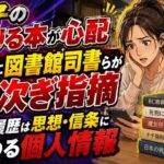 レス1番のリンク先のサムネイル画像