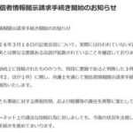 レス1番のリンク先のサムネイル画像