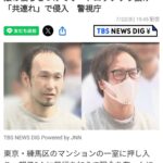 レス2番の画像1