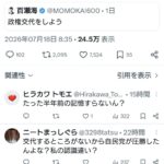 レス1番の画像1