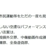 レス1番のリンク先のサムネイル画像