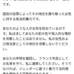 レス1番の画像3