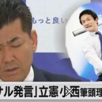 レス21番の画像1