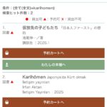 レス1番の画像1