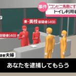 レス1番のリンク先のサムネイル画像