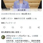 レス1番の画像1
