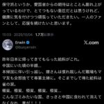 レス1番の画像1