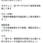 レス1番の画像1