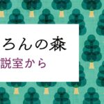 レス1番のリンク先のサムネイル画像