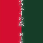 レス1番のリンク先のサムネイル画像
